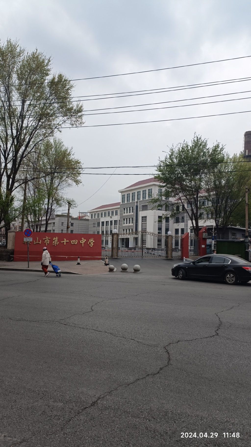 鞍山市第十四中学