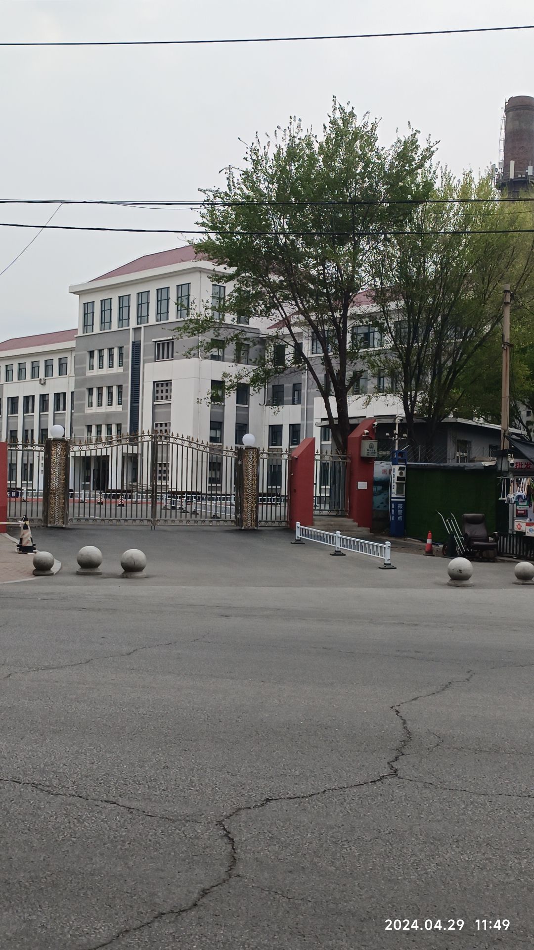 鞍山市第十四中学