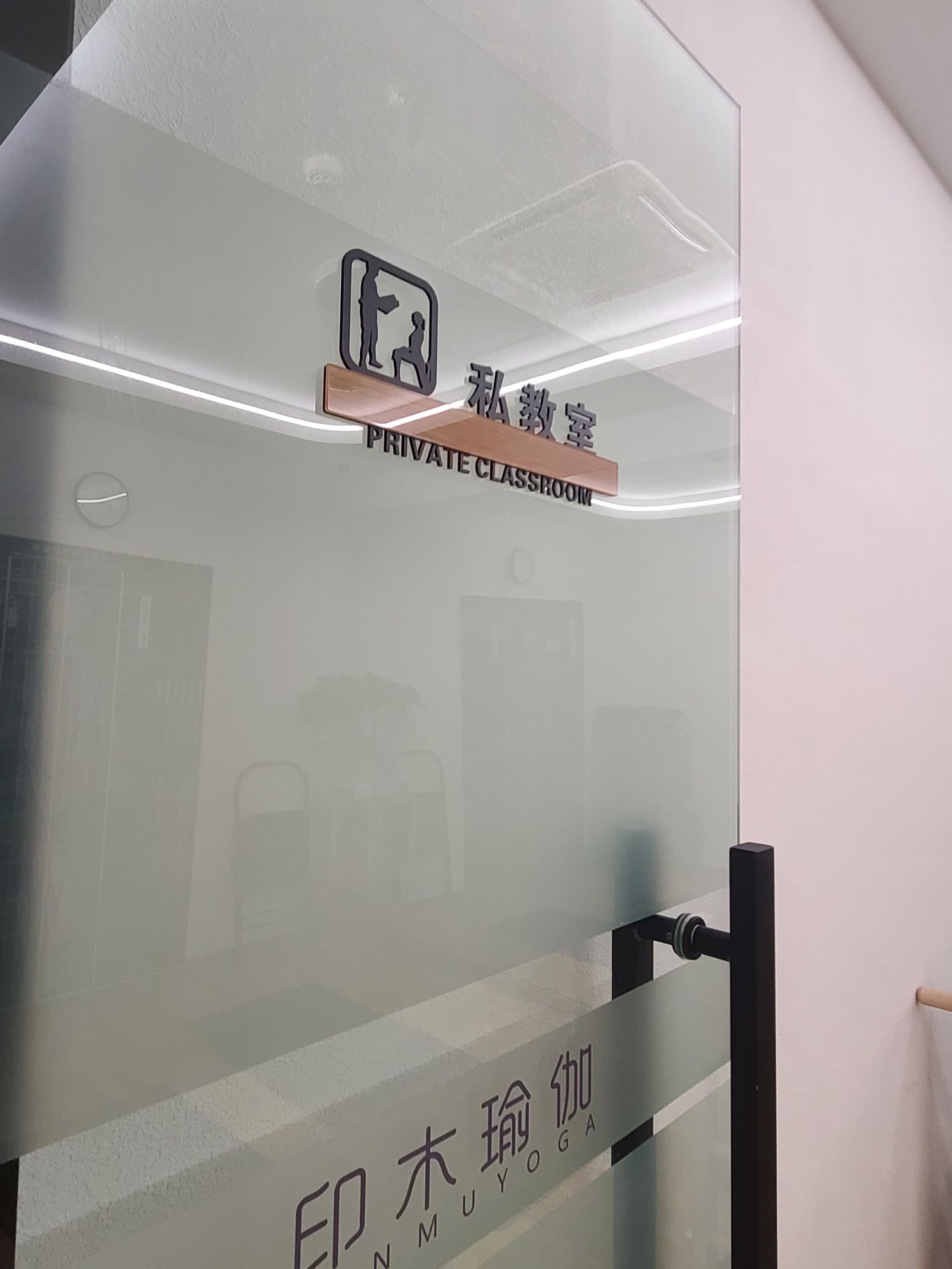 场地封面-印木瑜伽(小北店)