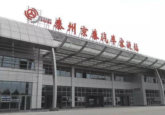 泰州汽车客运南站(进站口)