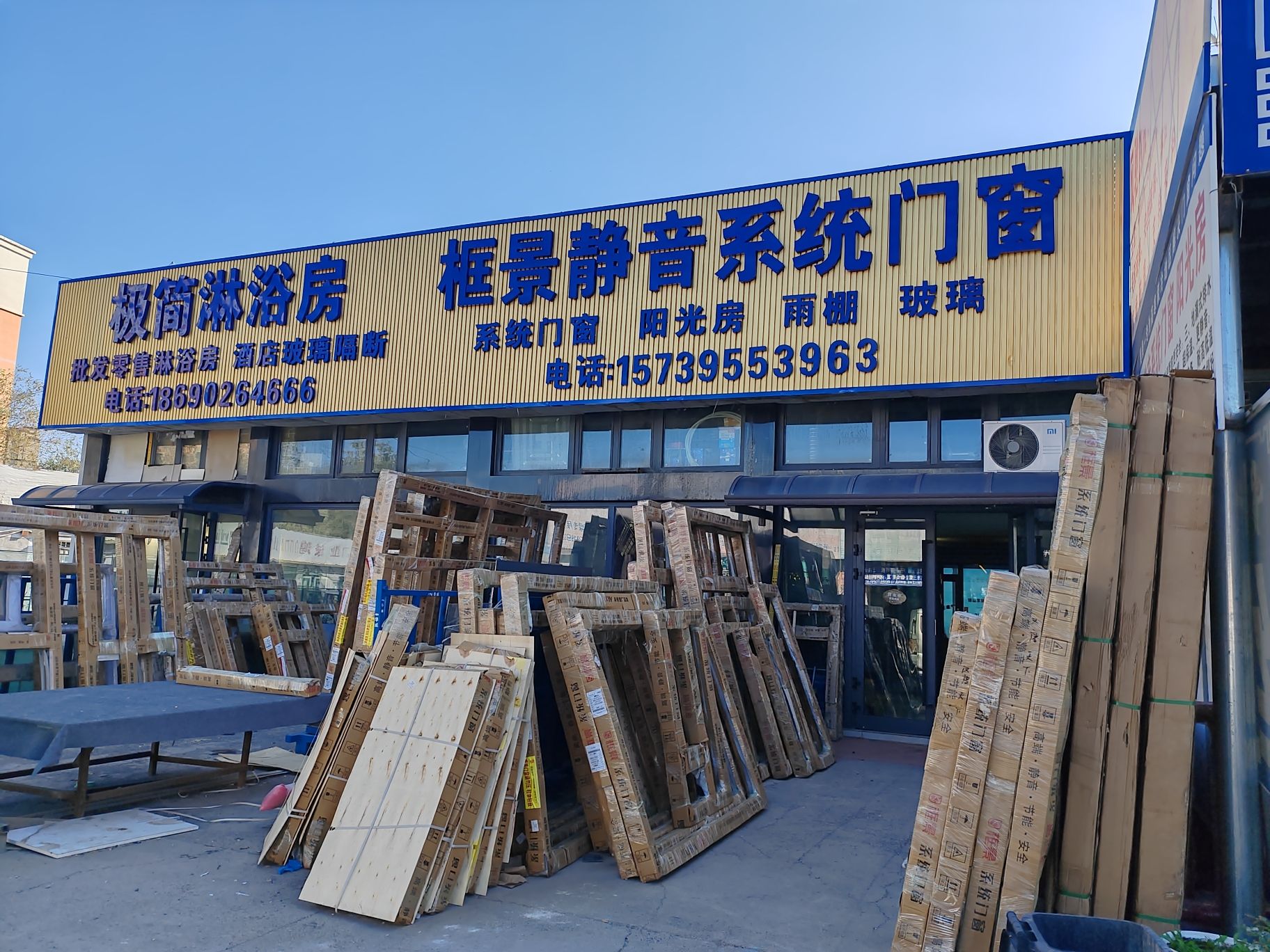 框景静音系统门窗