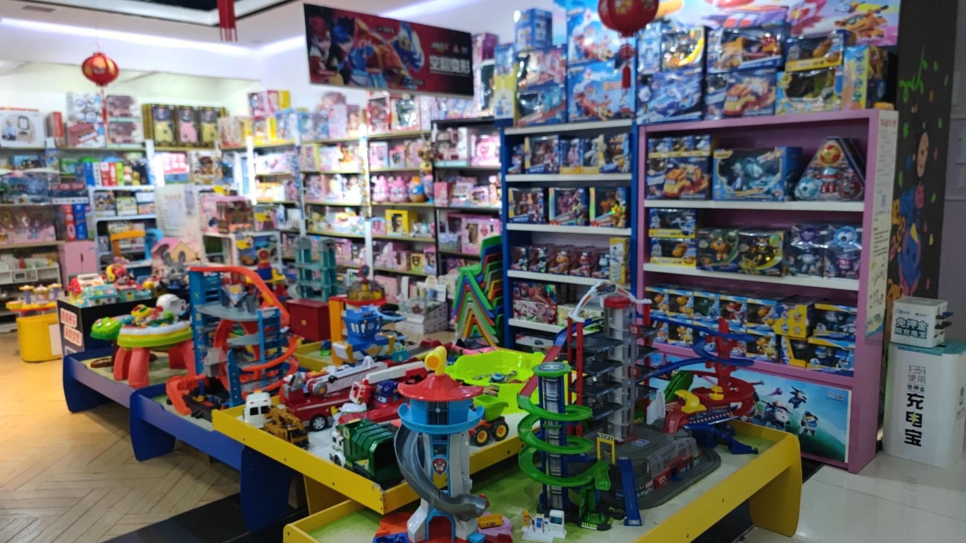皇家迪智尼益智玩具体验店