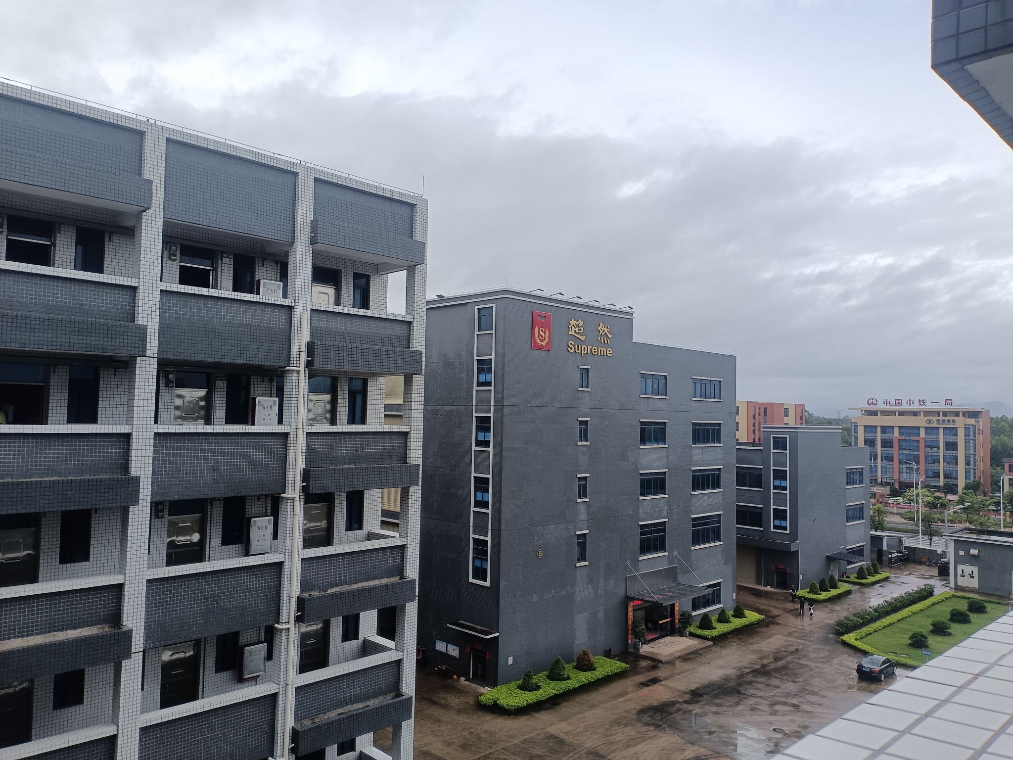 超然新材料科技(广东)有限公司