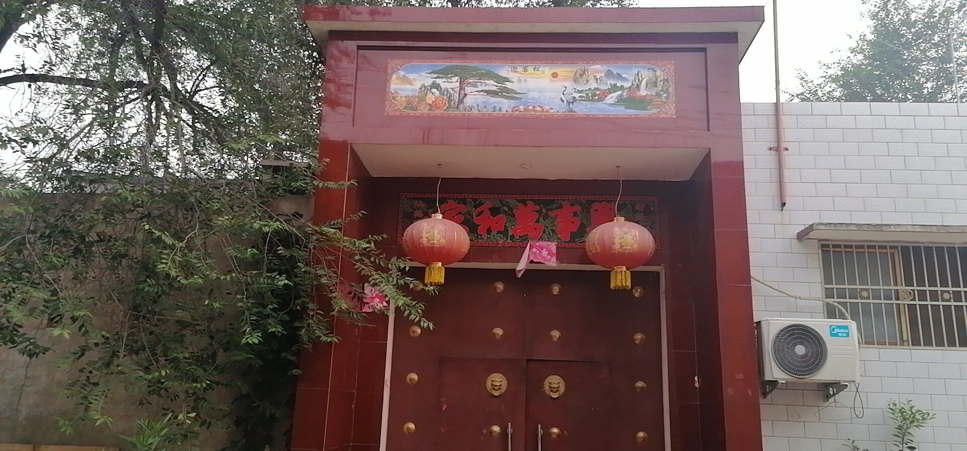 薛店镇西文正村自提优选站点