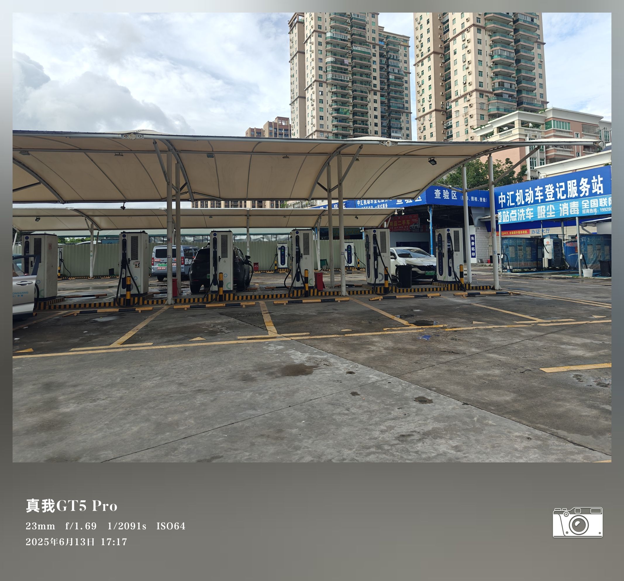 南方电网汽车充电站(中山通安客运站充电站)