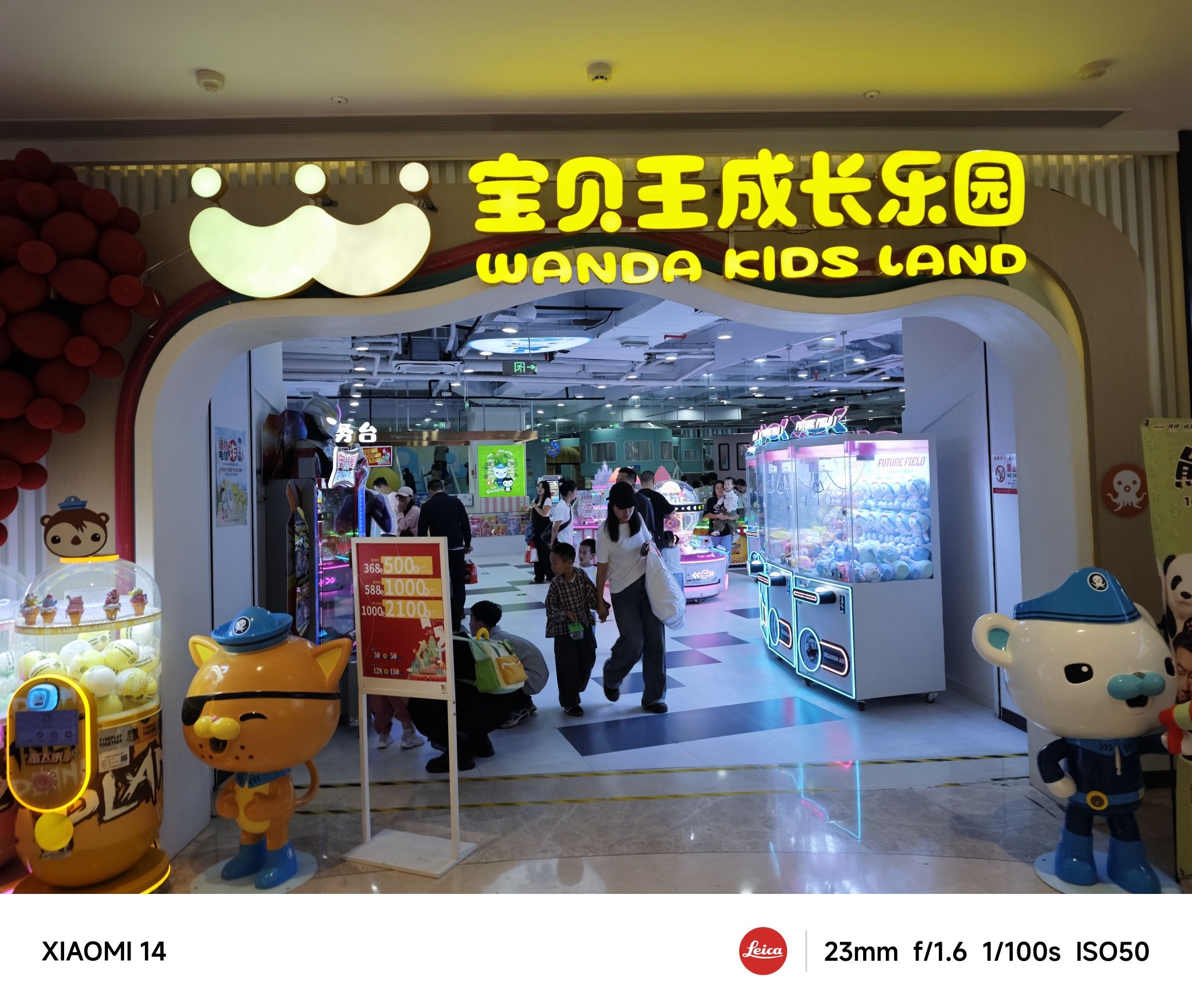 浙江舟山市定海区附近的游乐场有哪些？