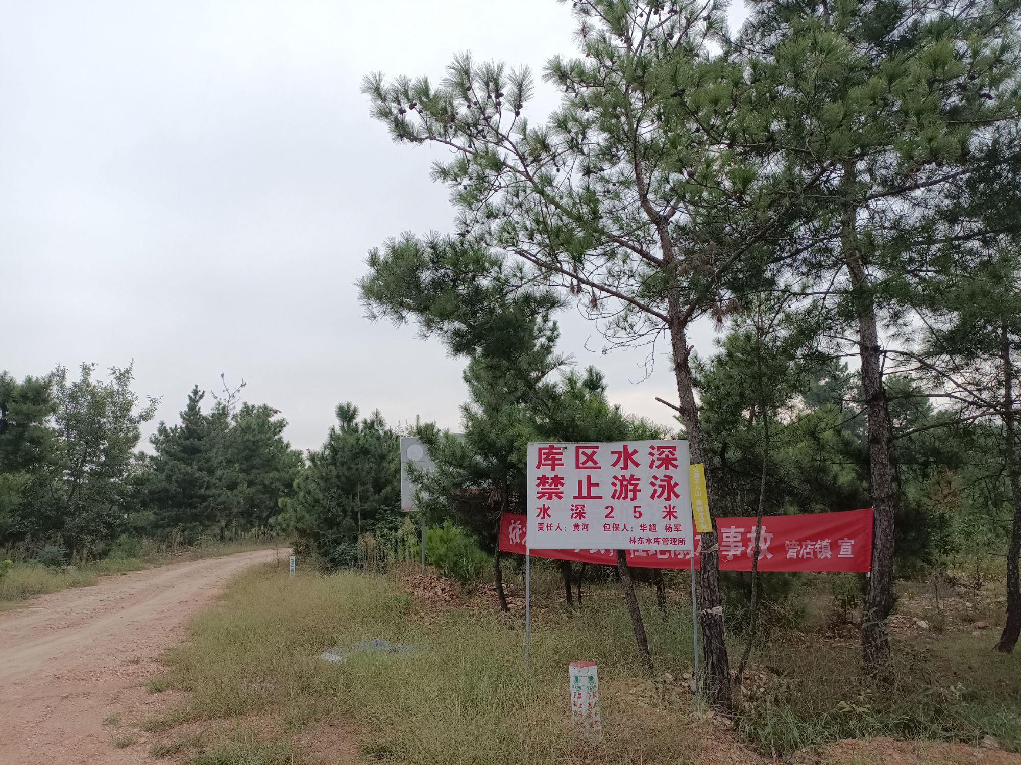 安徽老嘉山国家森林自然公园旅行图片 3