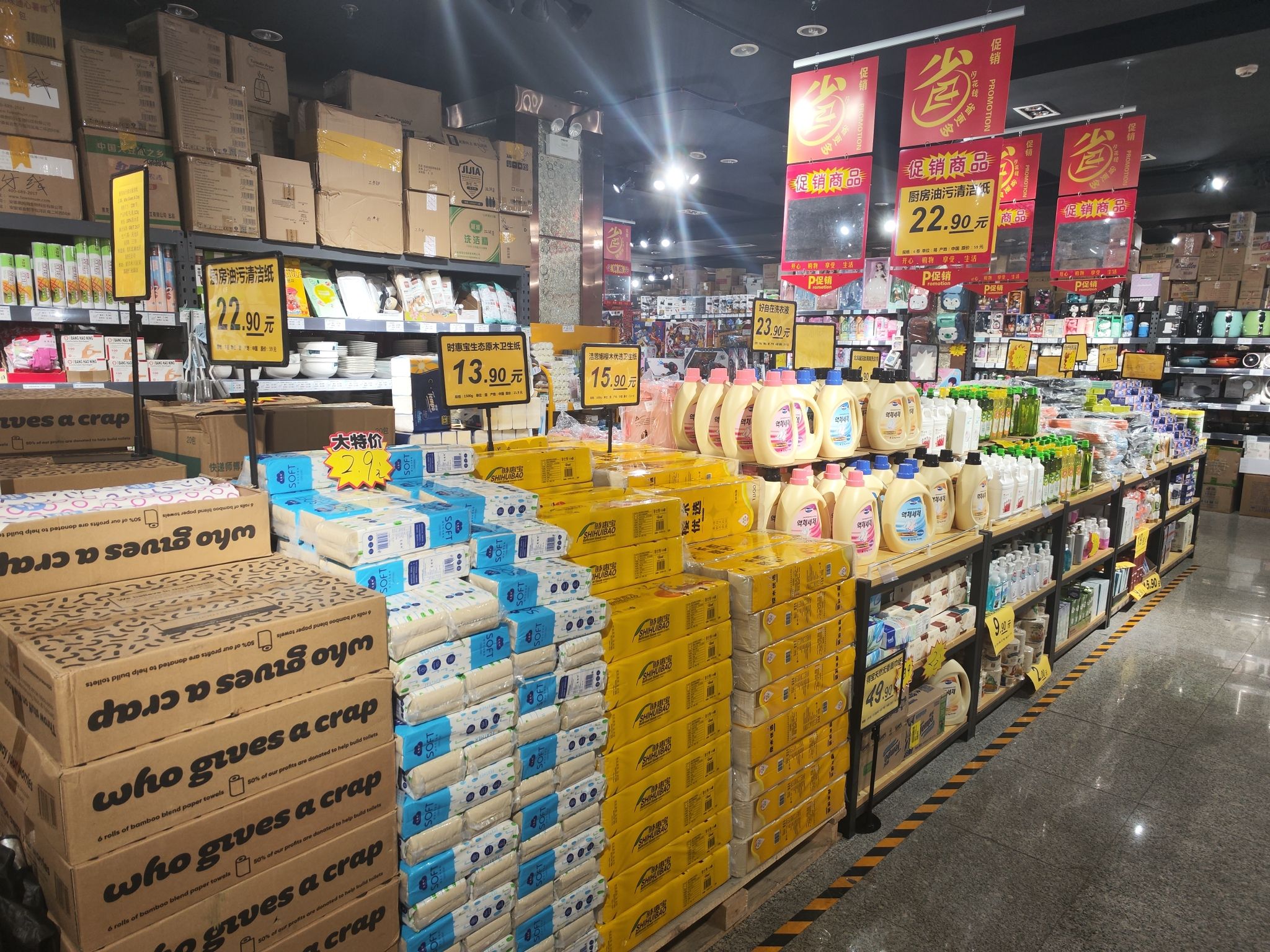 汇百客进口食品折扣仓