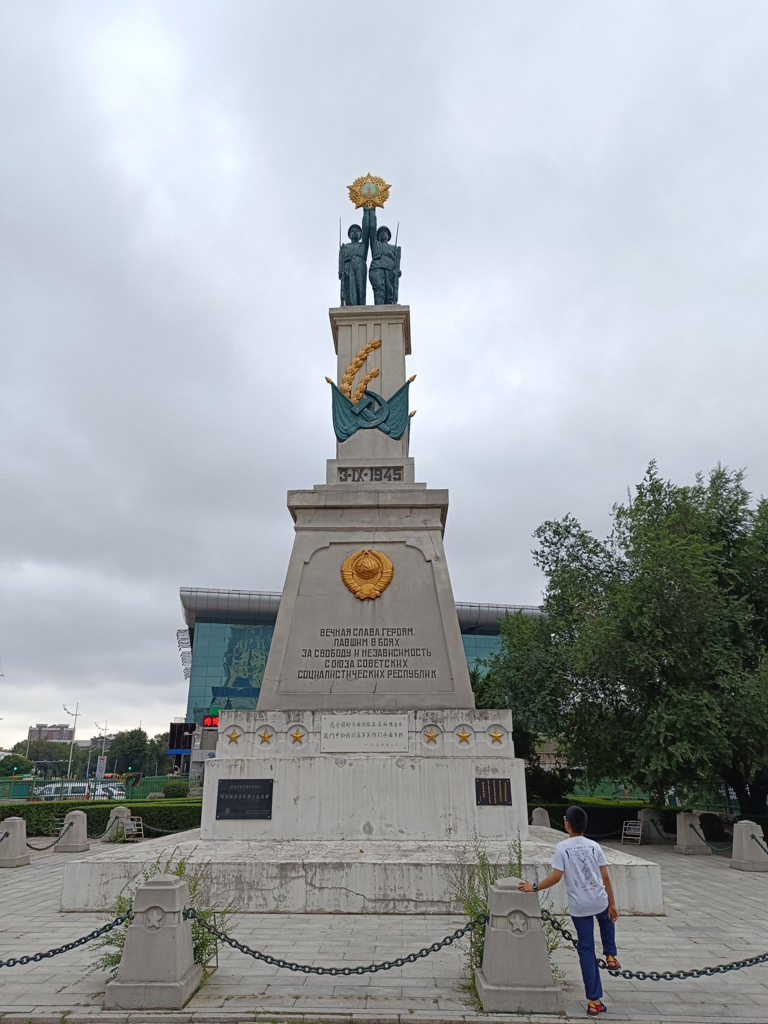 苏联红军烈士纪念塔旅行图片 2