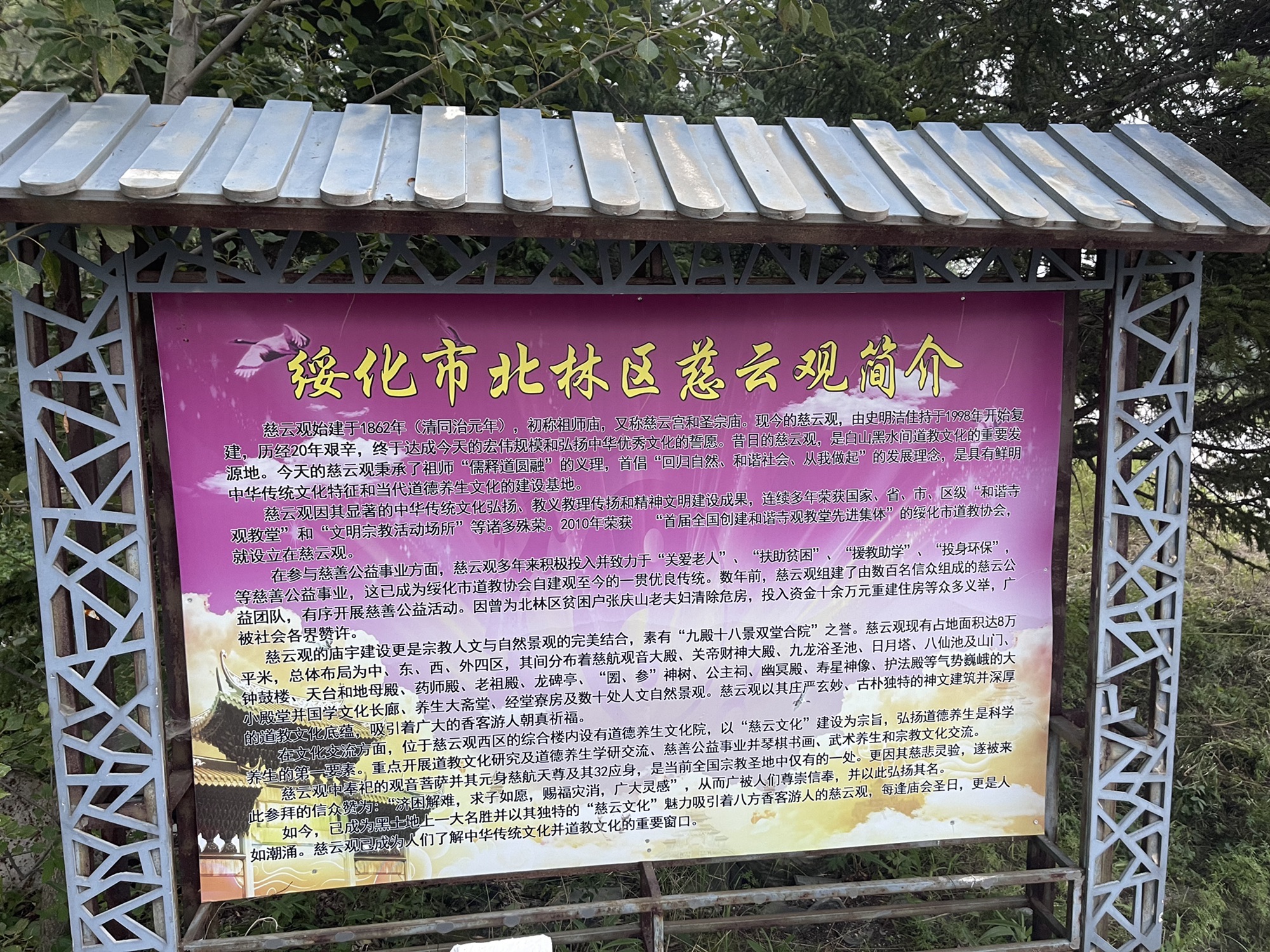 日月塔旅行图片 1