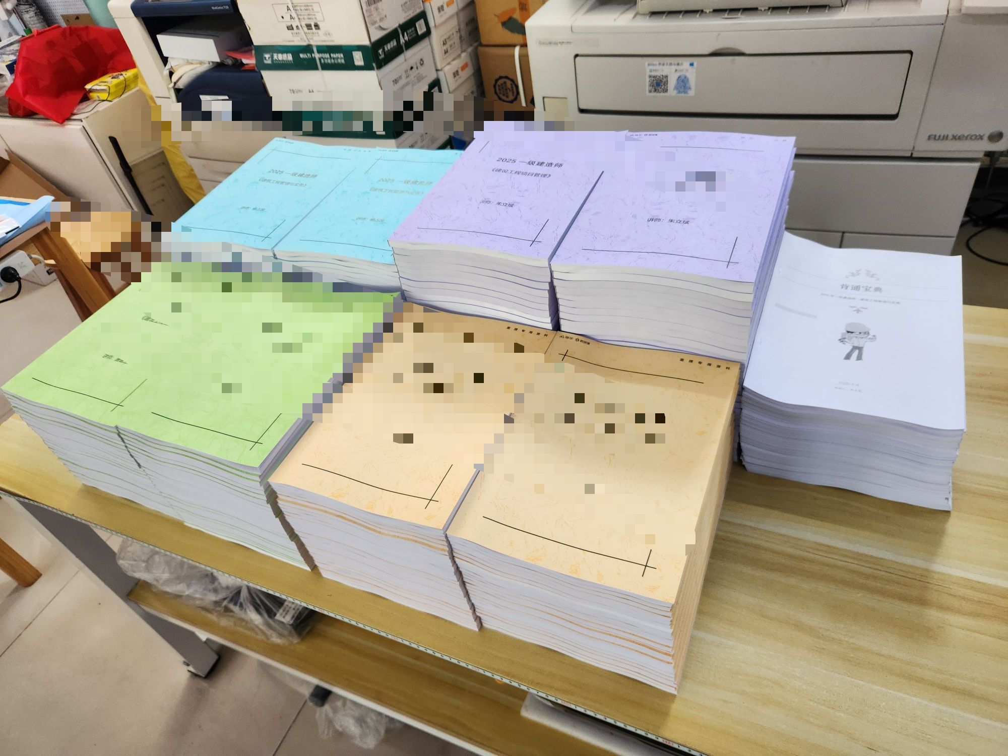 施乐图文快印·照相·胶装·图纸·条幅