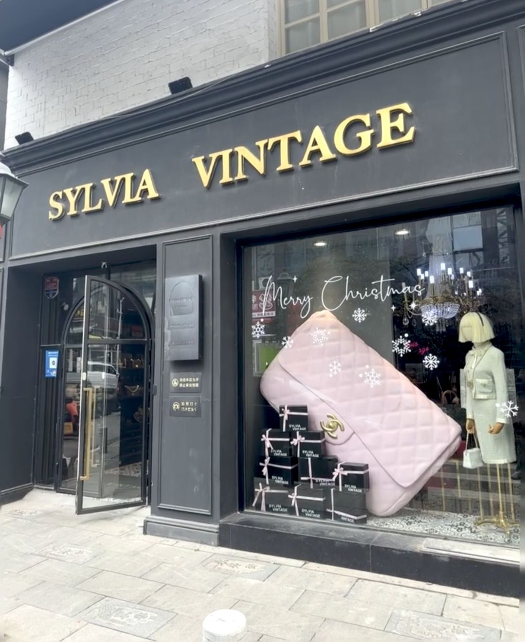 SYLVIA VINTAGE夕中古