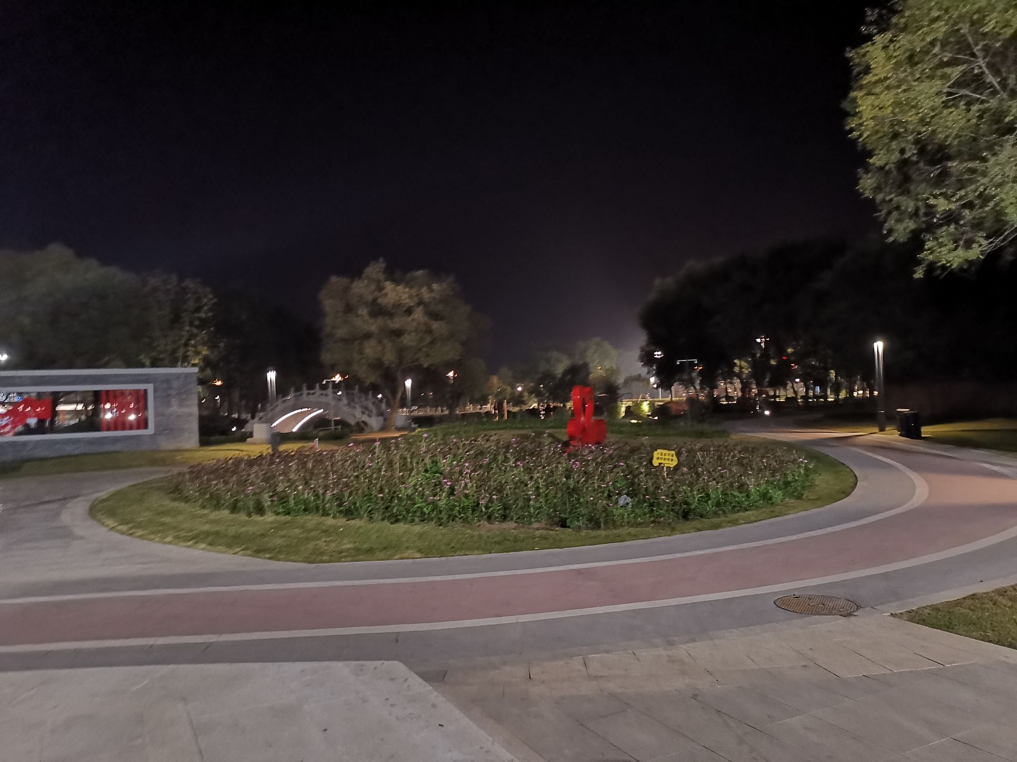 西安公园旅行图片 2