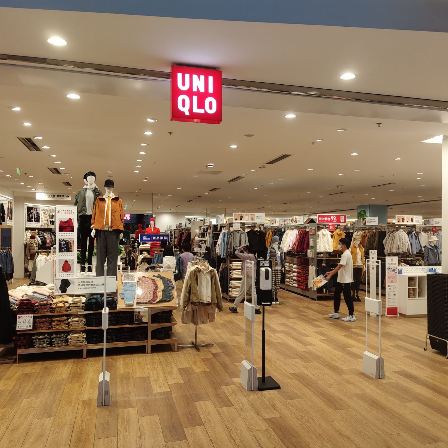 优衣库(关东古巷王府井百货店)