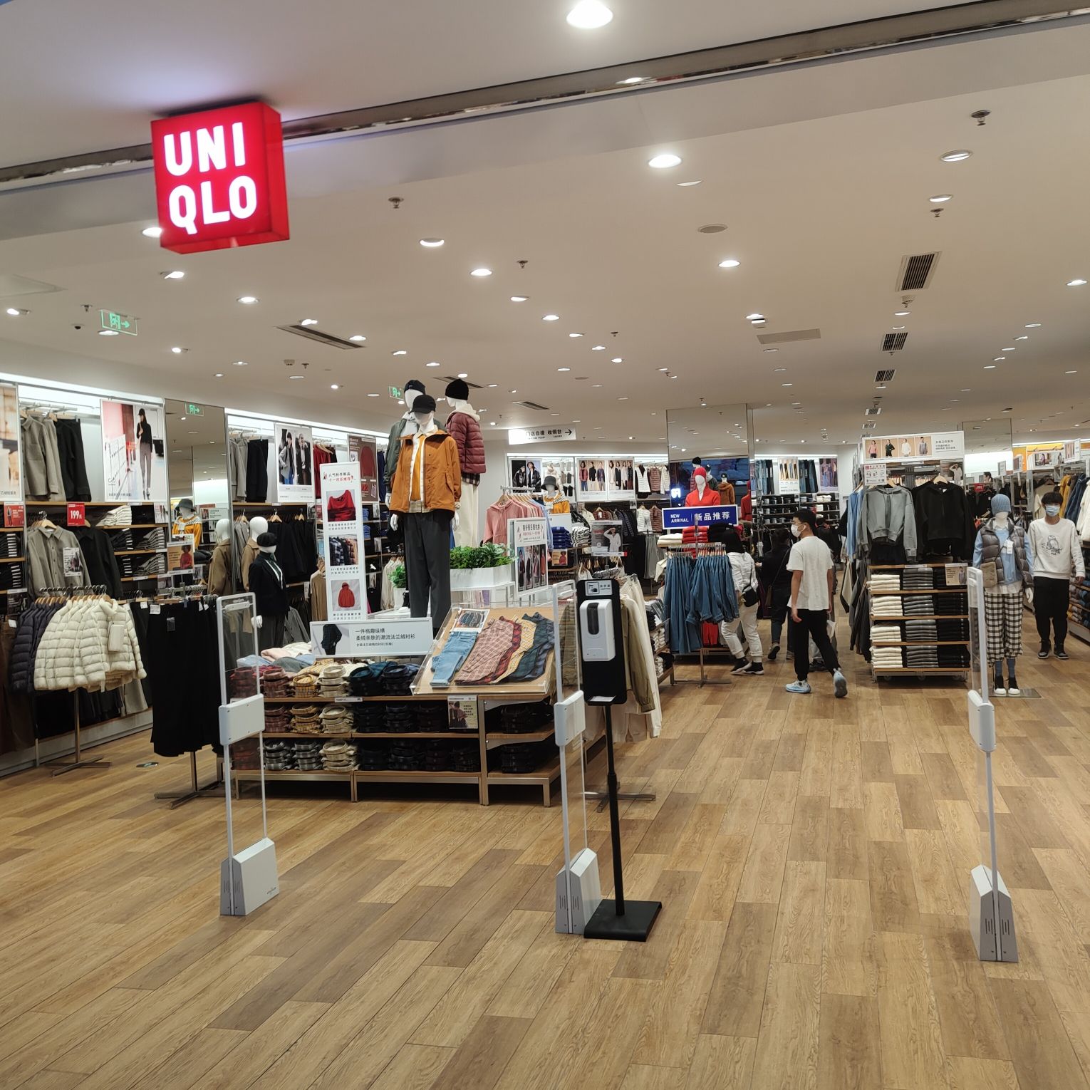 优衣库(关东古巷王府井百货店)