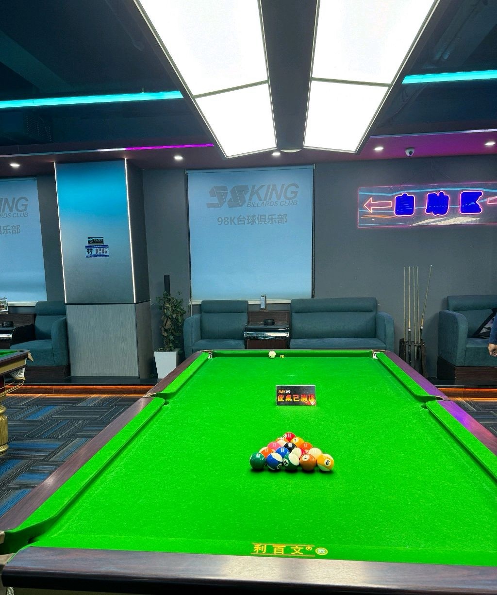 场地封面-上海98K桌球俱乐部