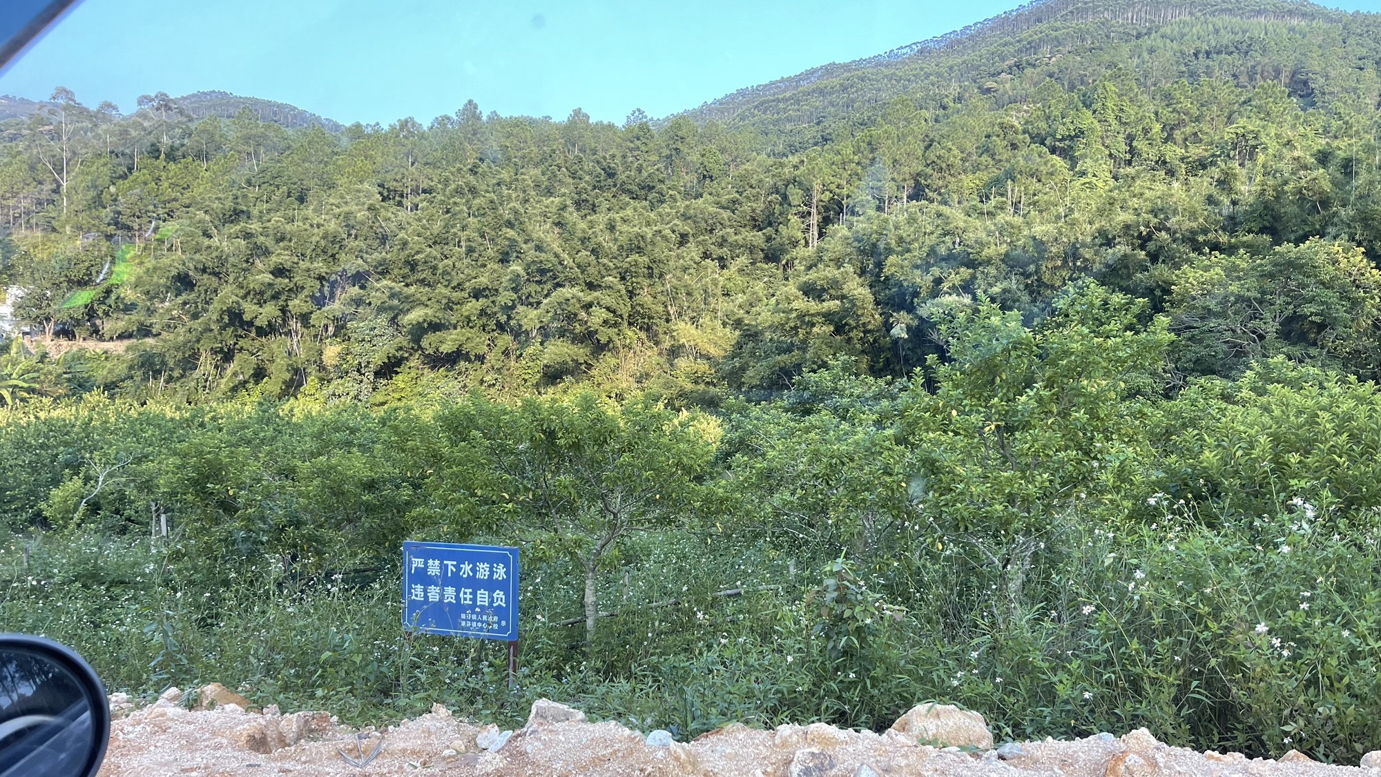 隆文合水瀑布旅行图片 2