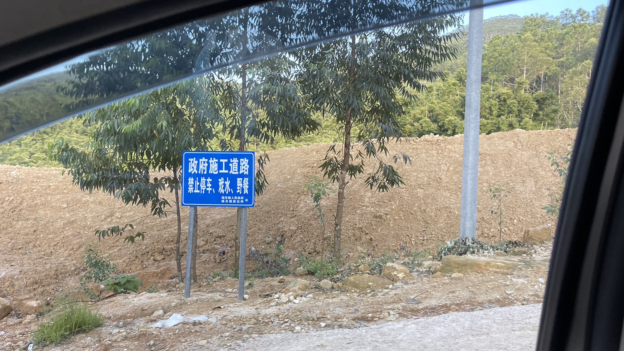 隆文合水瀑布旅行图片 3