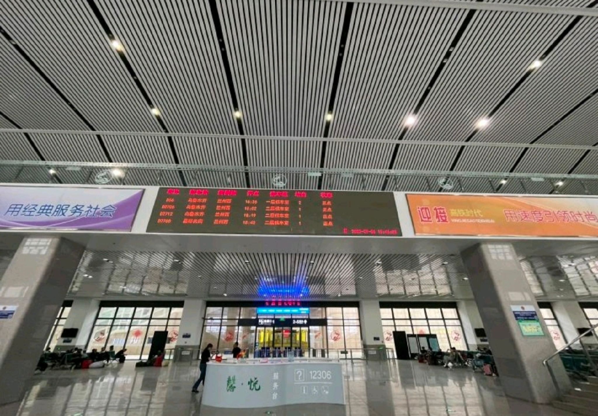 酒泉南站(出站口)