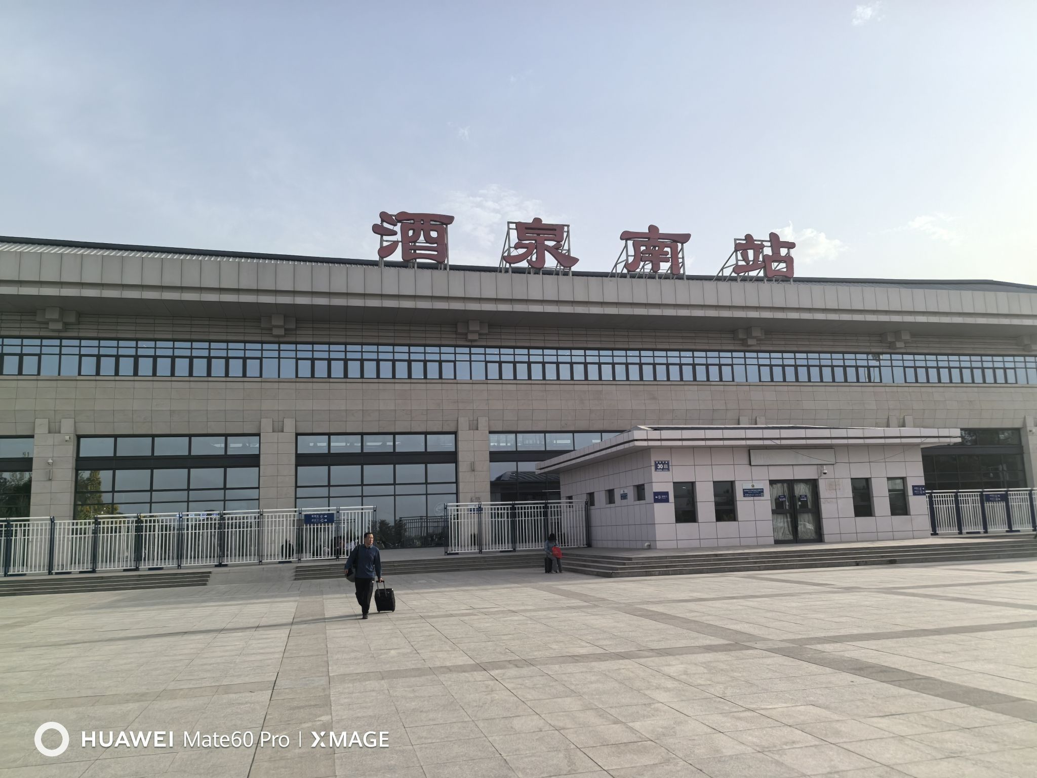 酒泉南站(出站口)