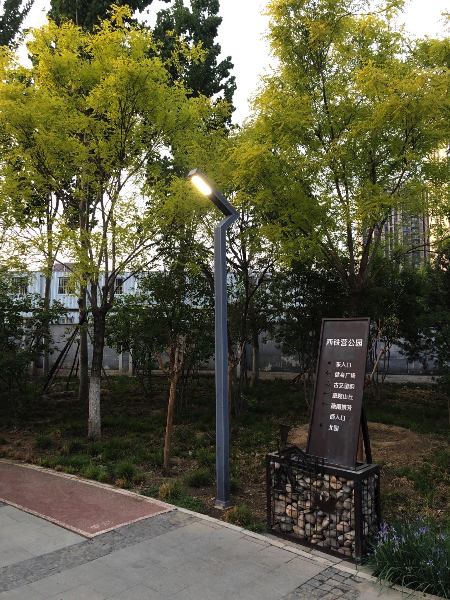 西铁营公园旅行图片 3