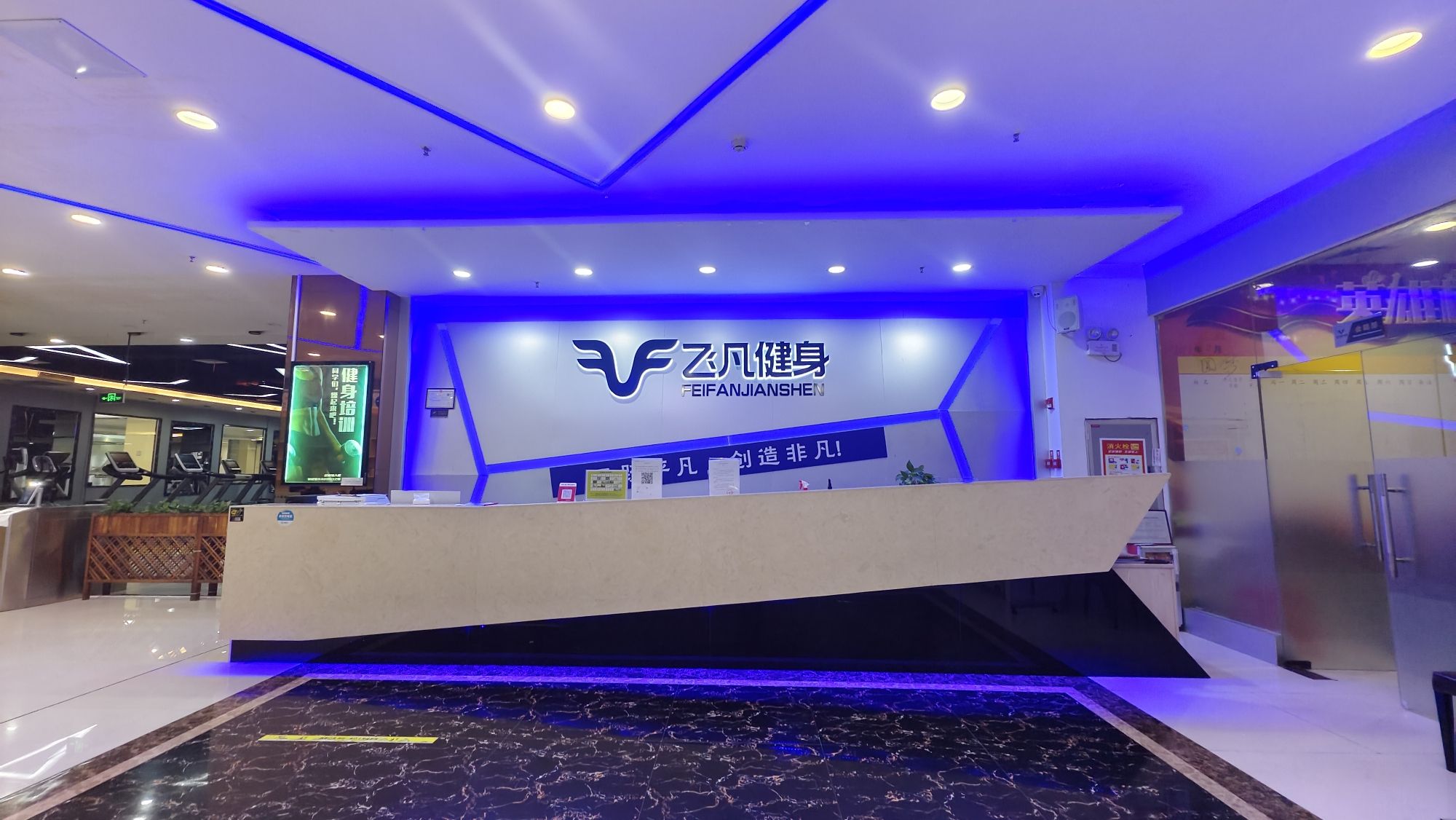 场地封面-飞凡健身(达森广场店)