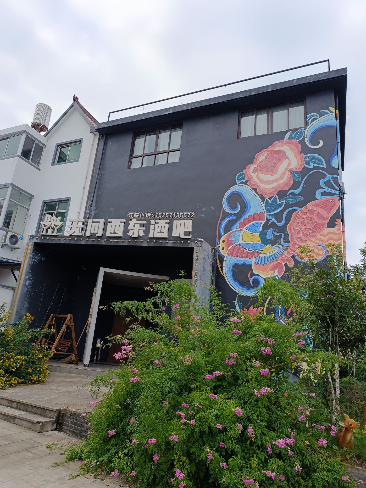 余东村景区旅行图片 1