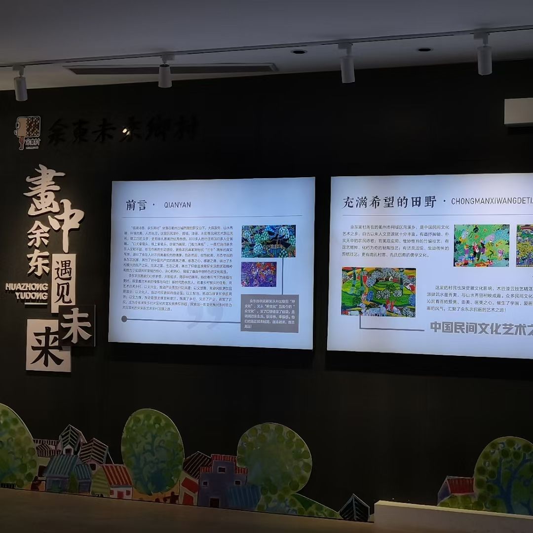 余东村景区旅行图片 2