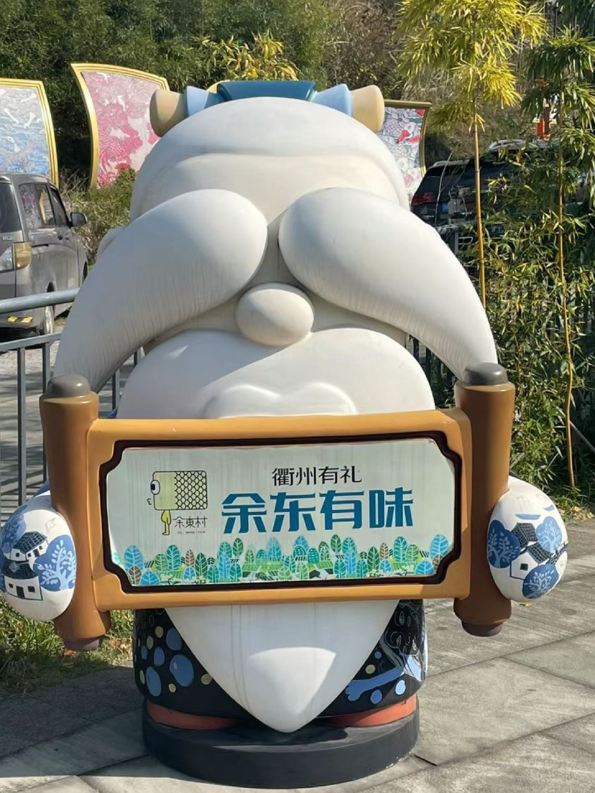 余东村景区旅行图片 2