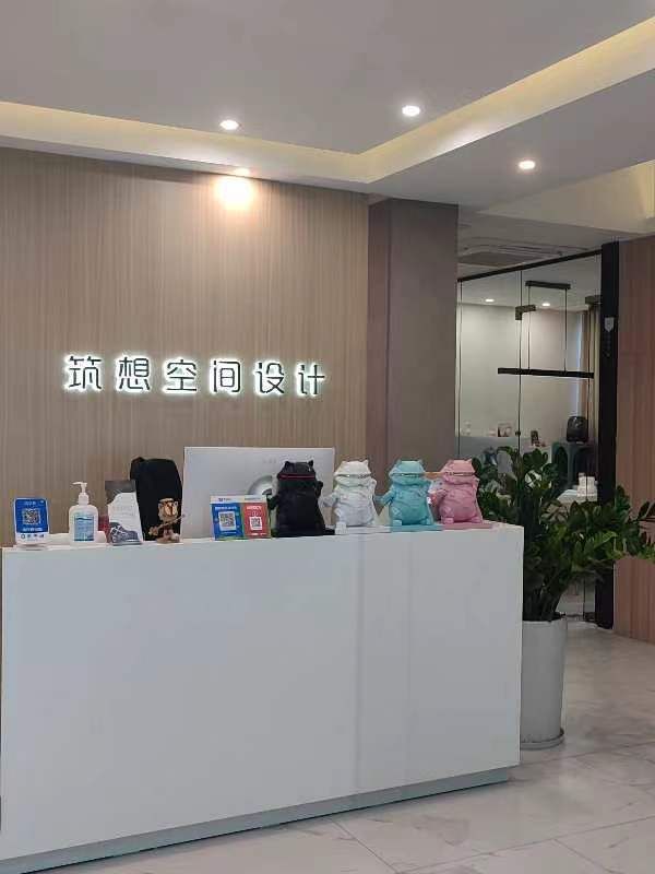 筑想装饰设计(海口店)