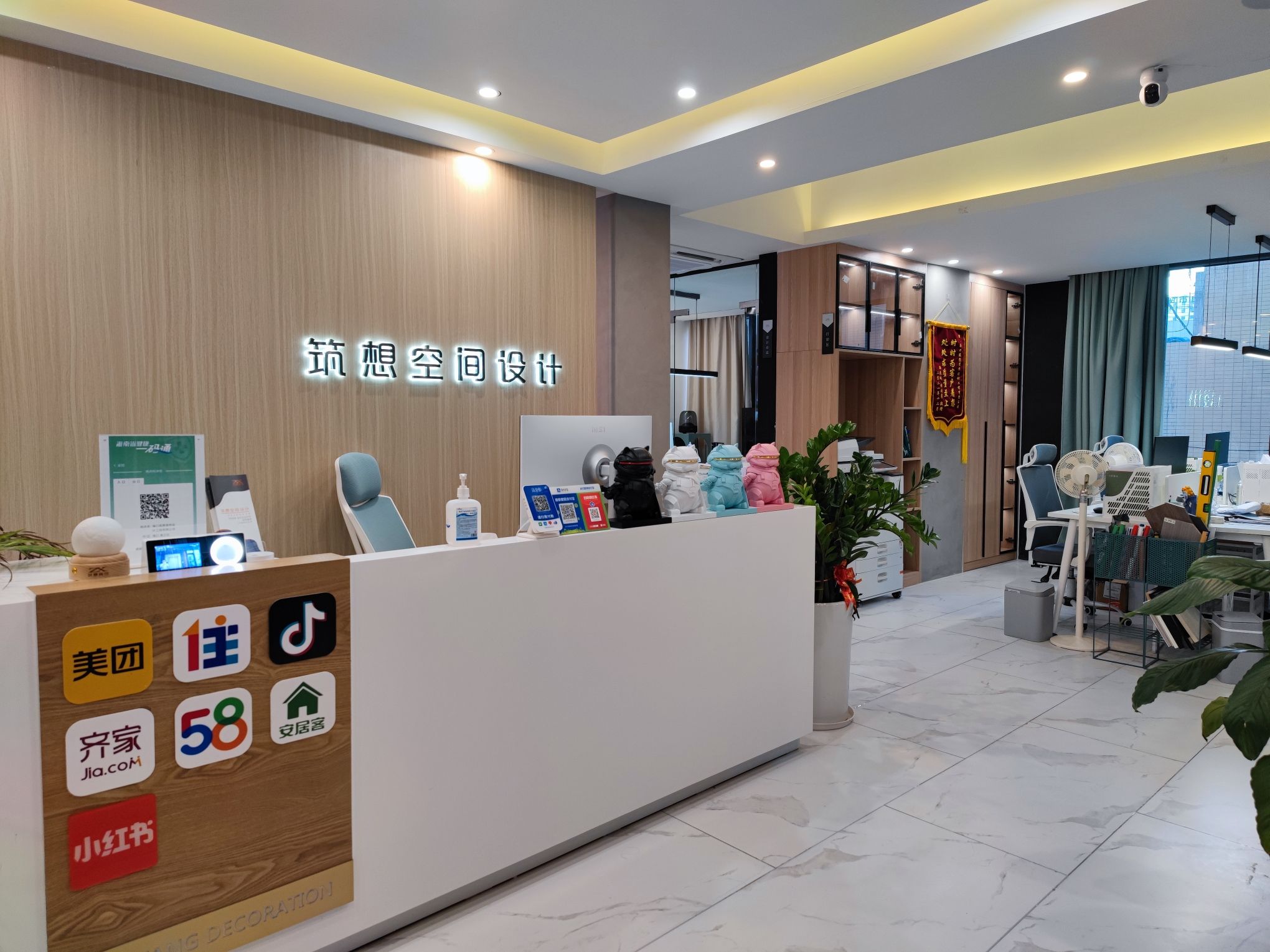 筑想装饰设计(海口店)