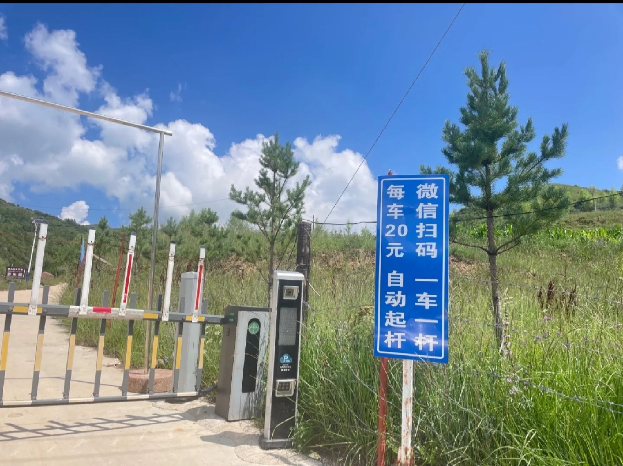 岚县饮马池尉迟恭牧马大草甸旅行图片 1