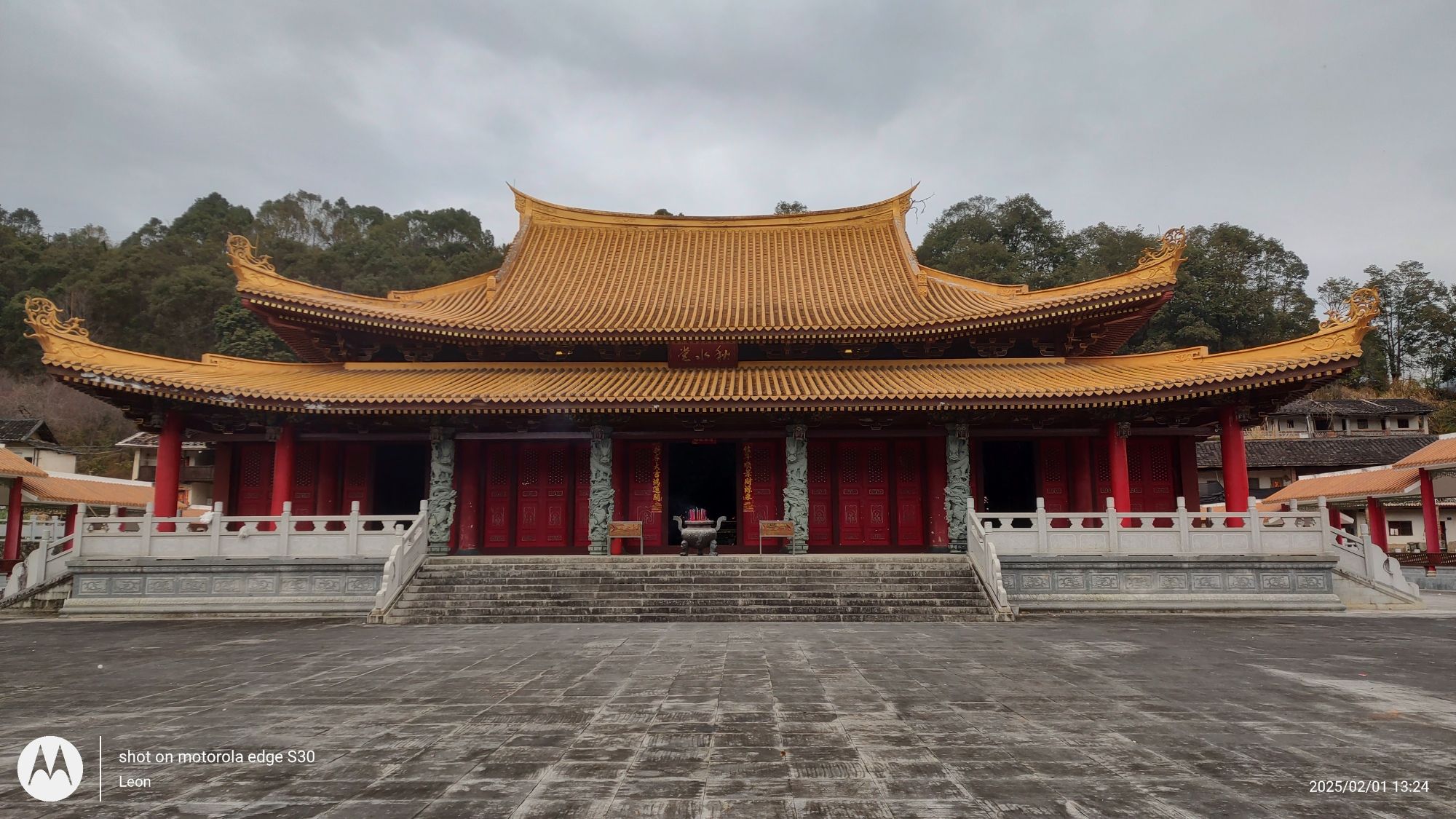 亨阳宫旅行图片 1