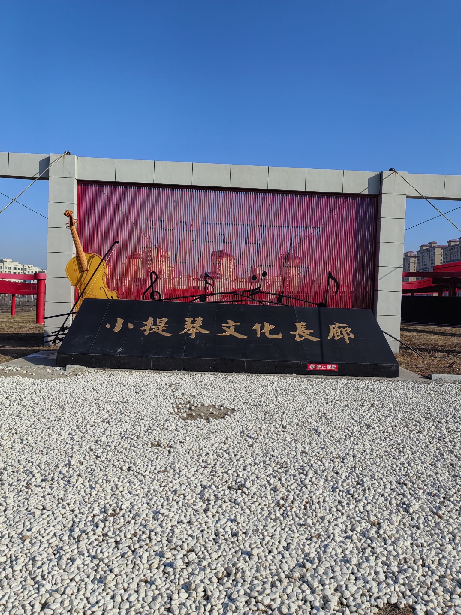 小提琴广场旅行图片 3