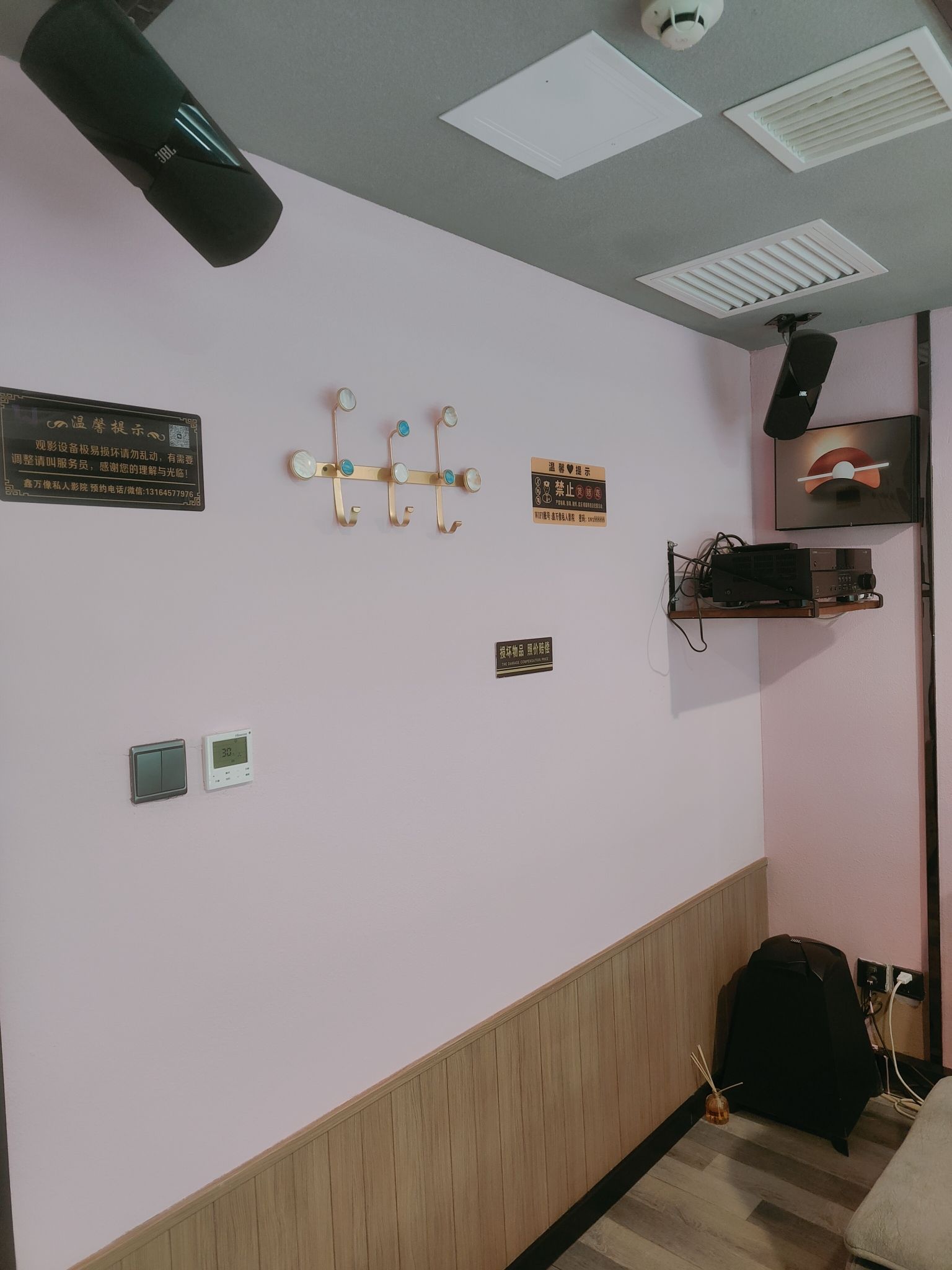 鑫万像主题式私人影院(西安路Max店)