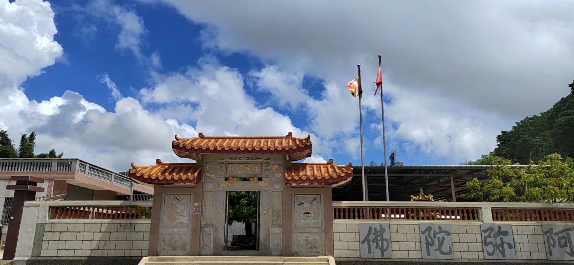 杭美鄉美雲庵