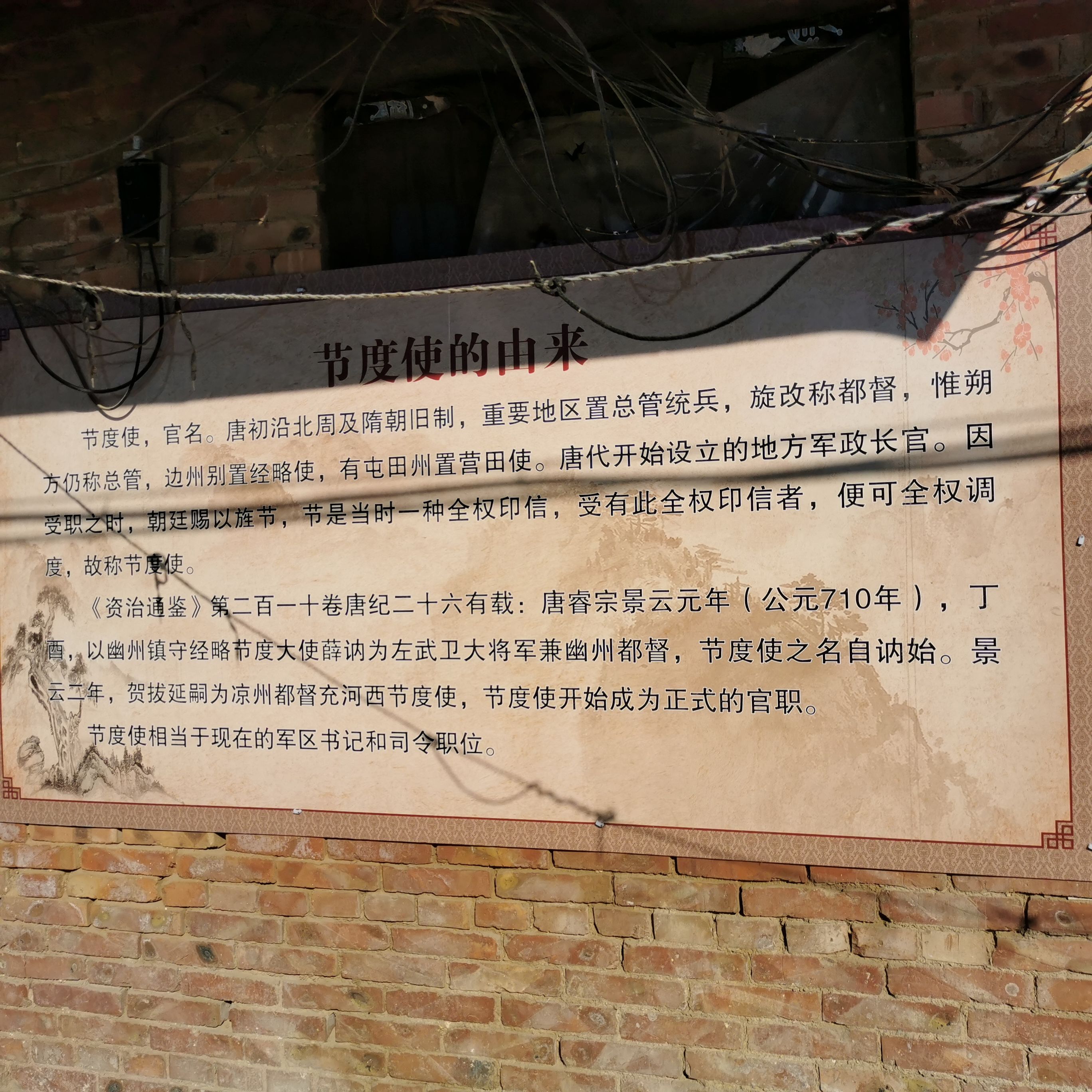 韩王墓旅行图片 2