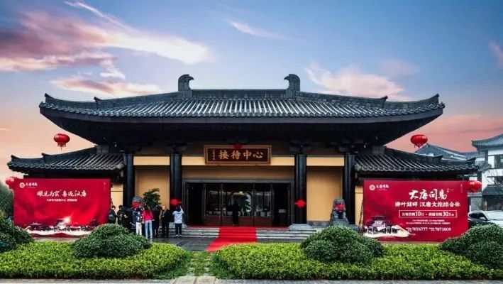 大唐司马
