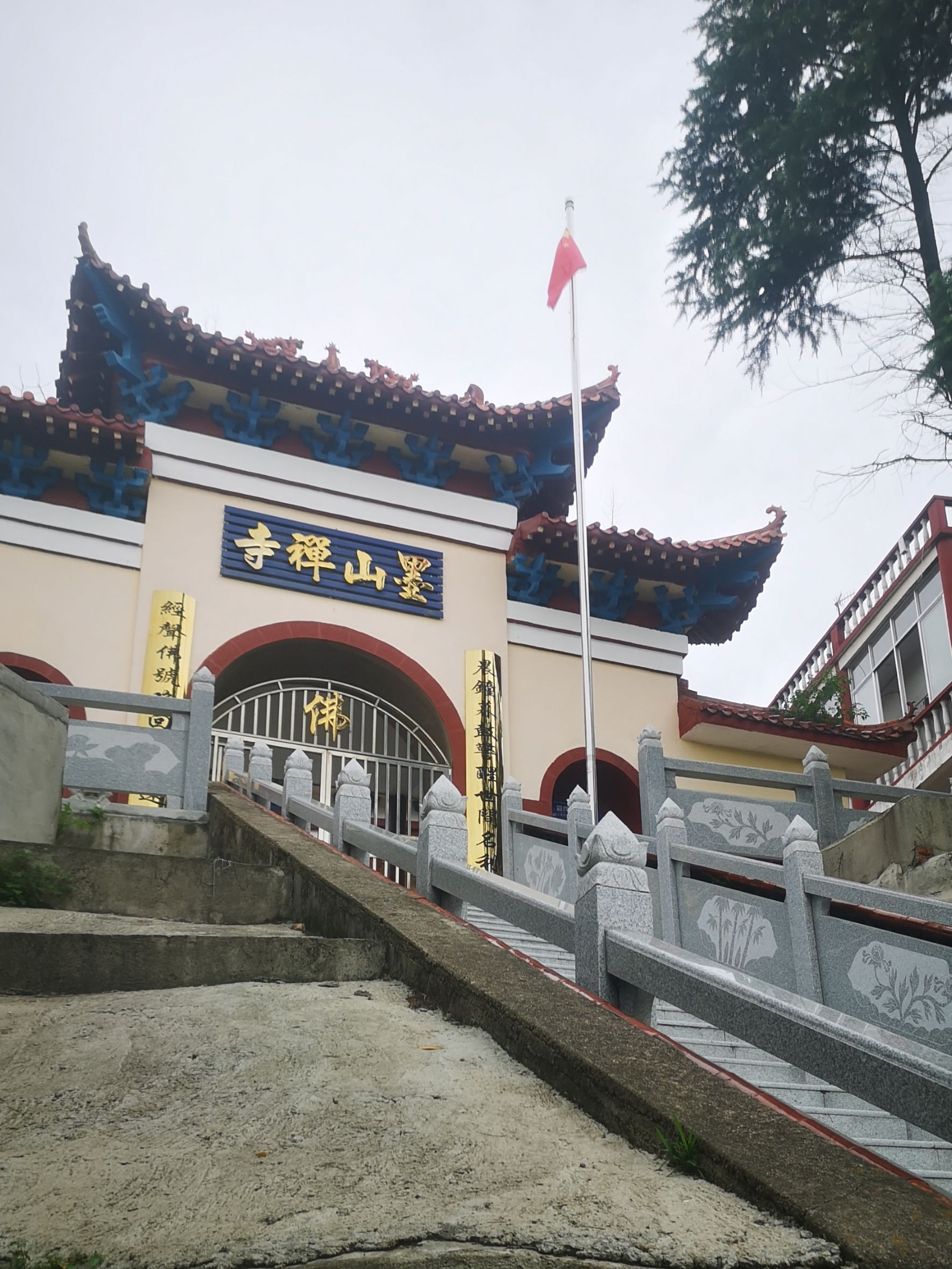 墨山禅寺实景照片