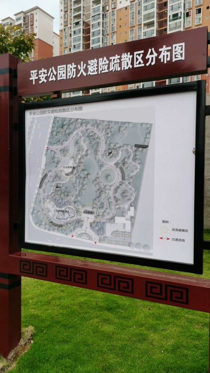 贺州市消防主题公园旅行图片 3
