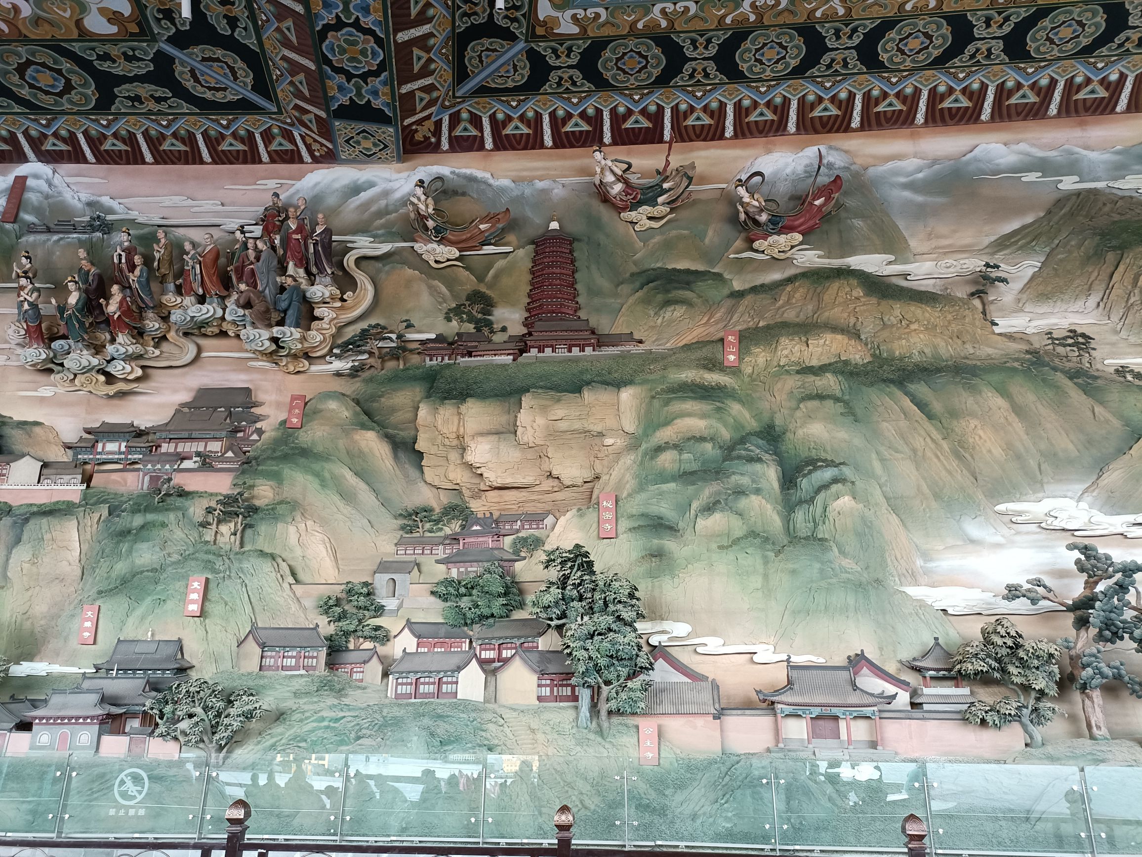 别有洞天旅行图片 2