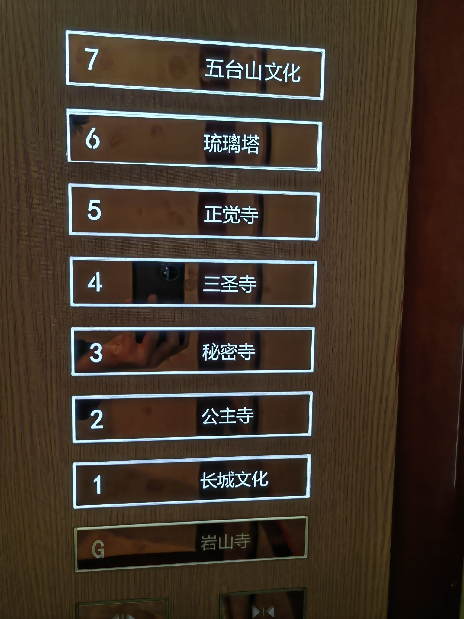 别有洞天旅行图片 2