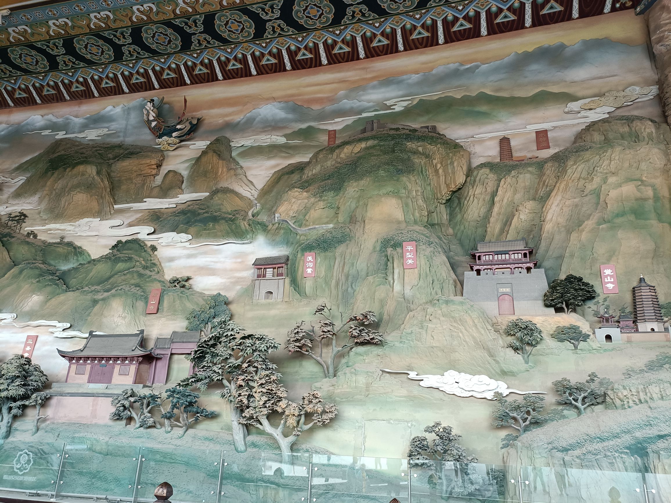 别有洞天旅行图片 1