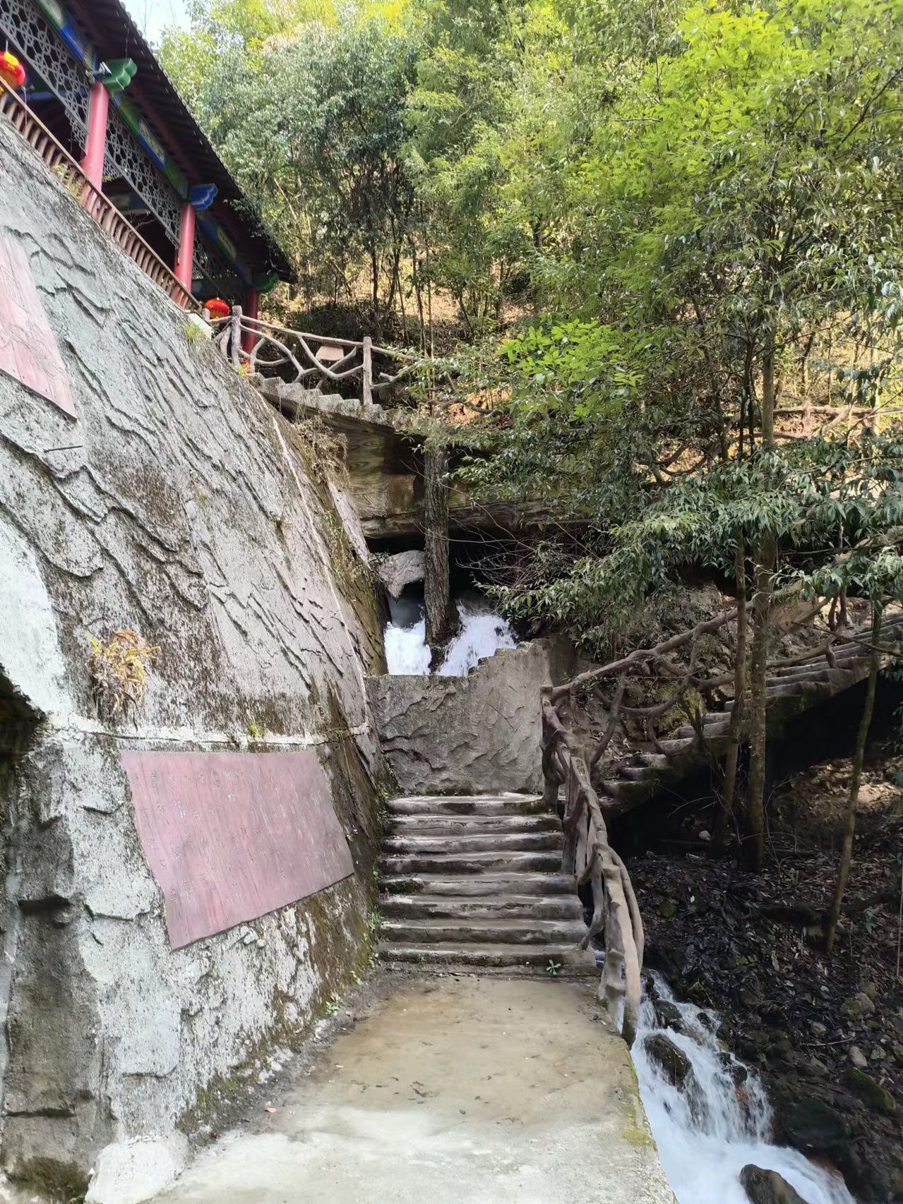 尧治河旅游度假区旅行图片 1