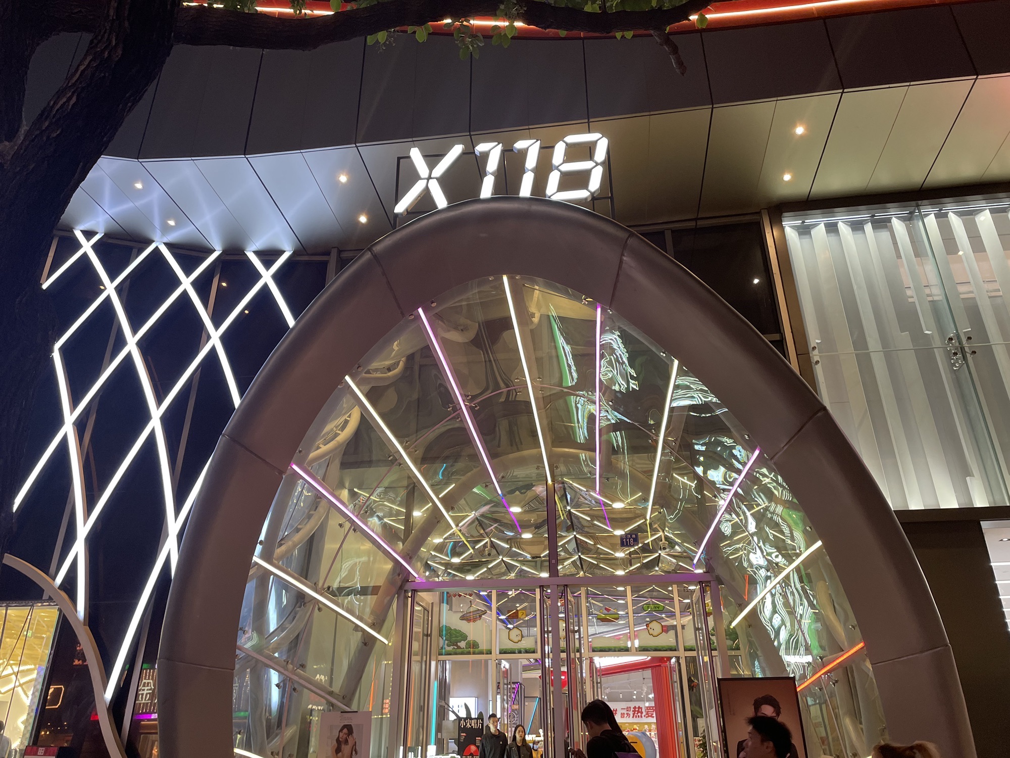 武汉X118