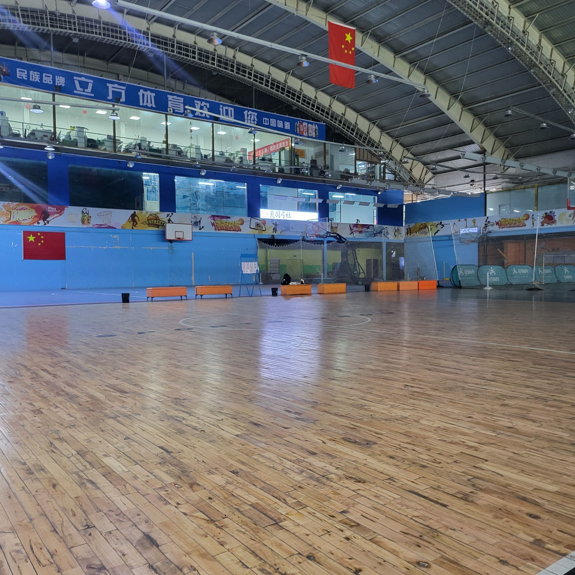 立方体育全民健身中心羽毛球·篮球馆