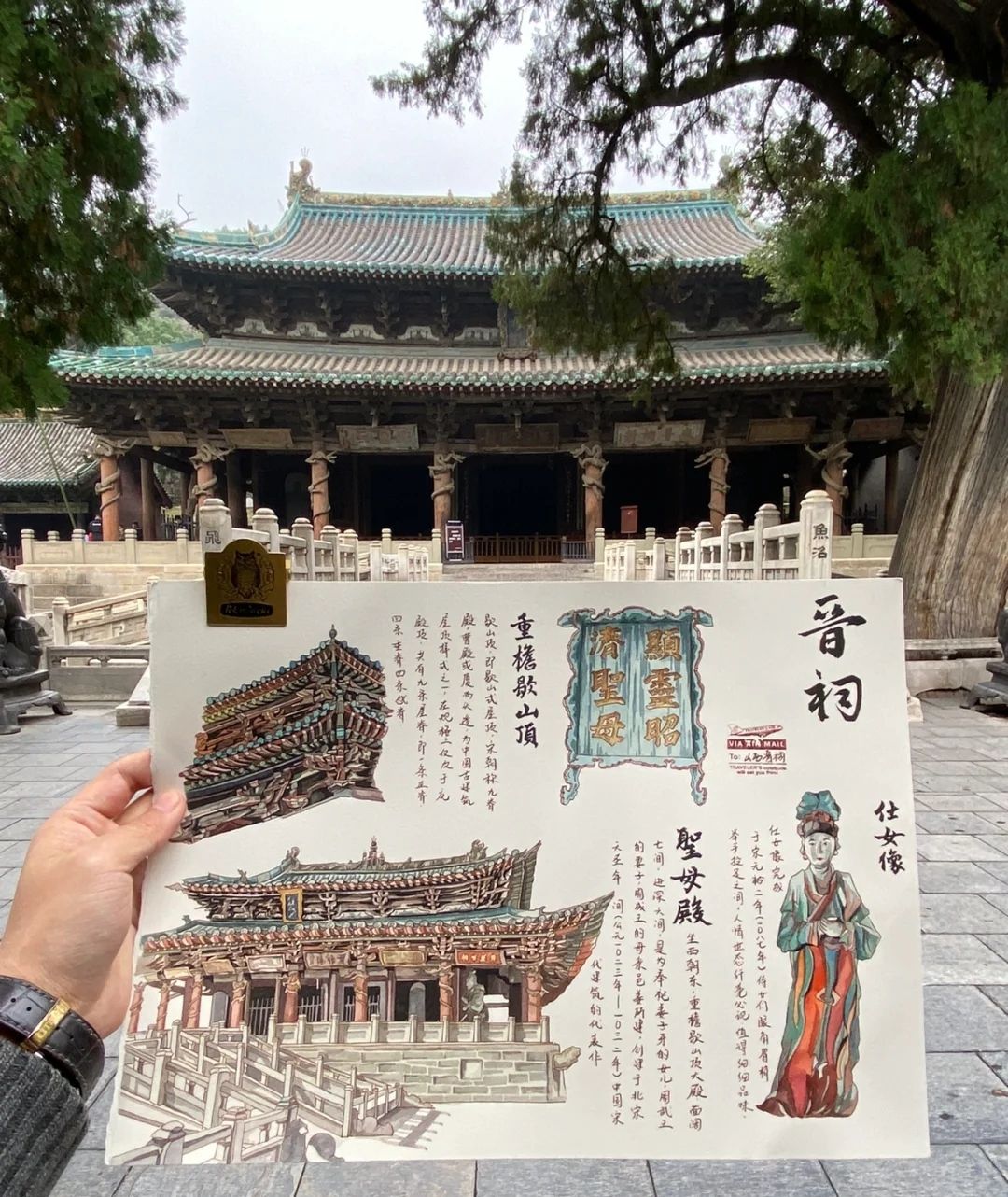 晋祠新镇旅行图片 1
