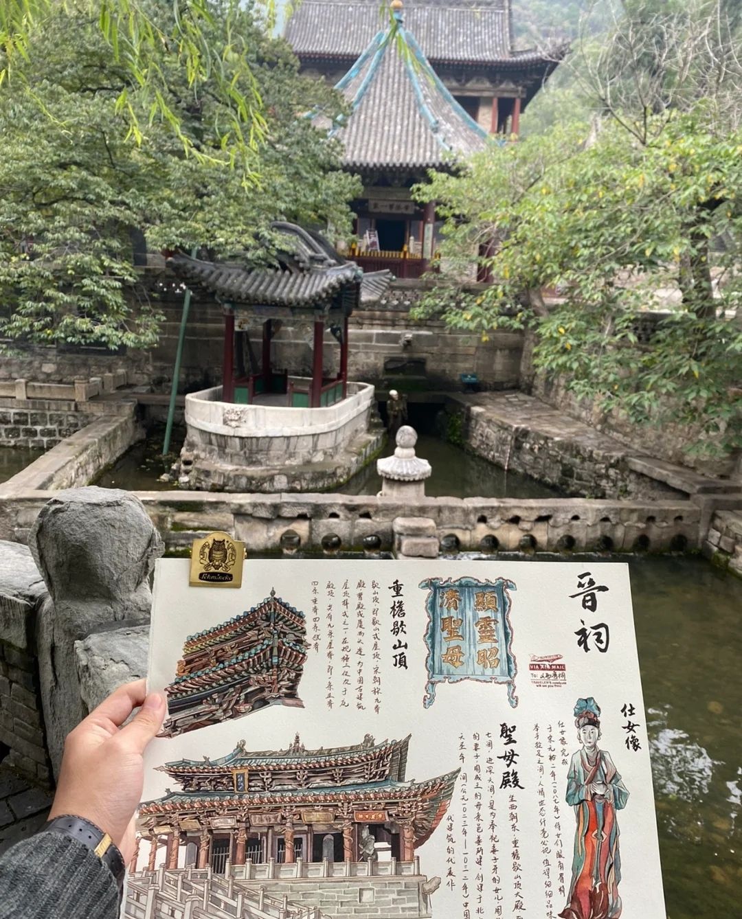 晋祠新镇旅行图片 2