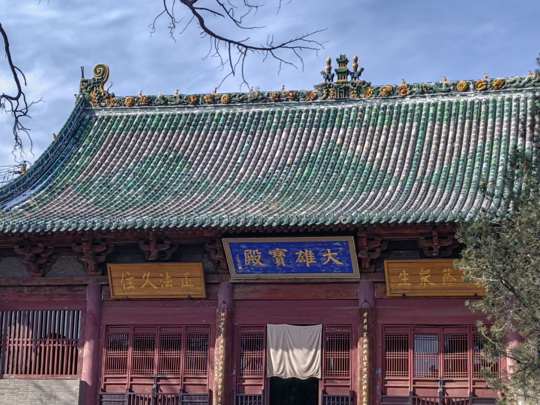 晋祠新镇旅行图片 1