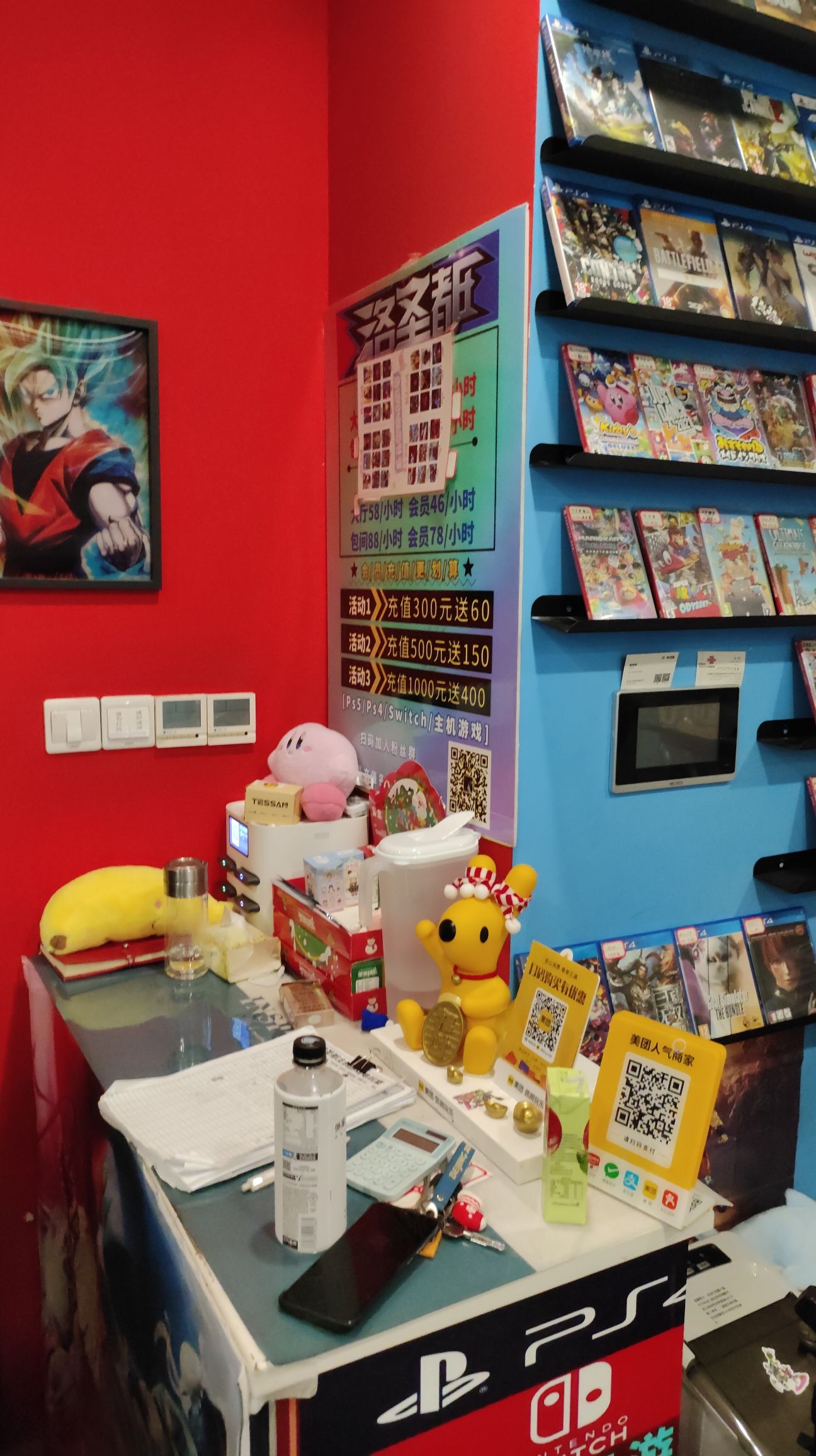 洛圣皇都·Ps4·Switch主机游戏电玩室(苏州中心商场店)